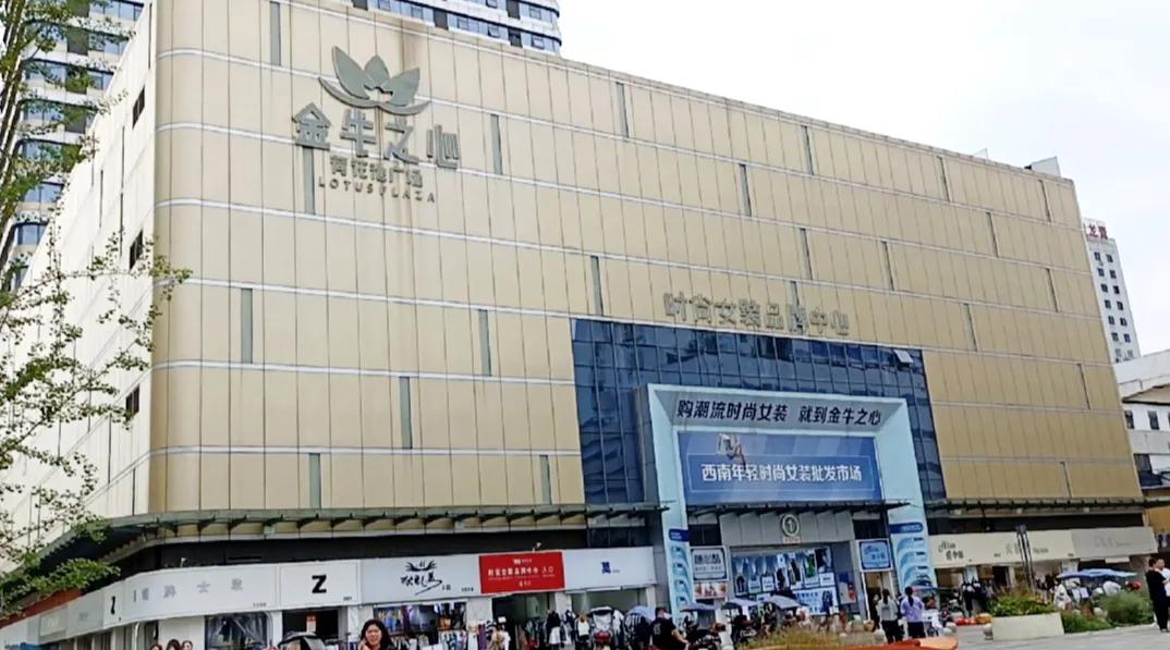 成都九龙荷花池批发市场,成都荷花池批发市场攻略