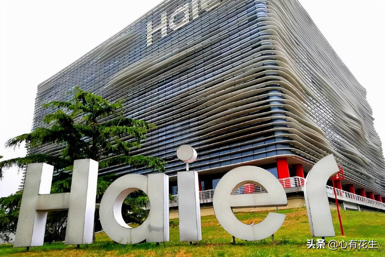 青岛的国货之光海尔，其实源自一家德国公司，它的名字你一定听过