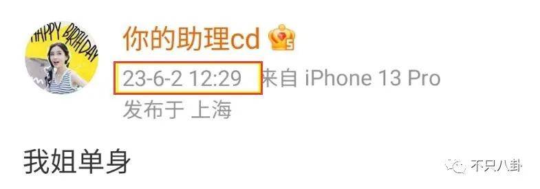 黄晓明和angelababy有没有离婚,黄晓明angelababy离婚时间