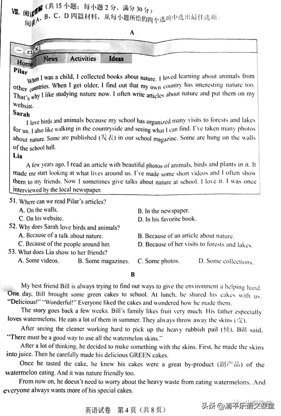 2022中考真题卷河北文综,2025年河北中考真题汇编必刷题卷