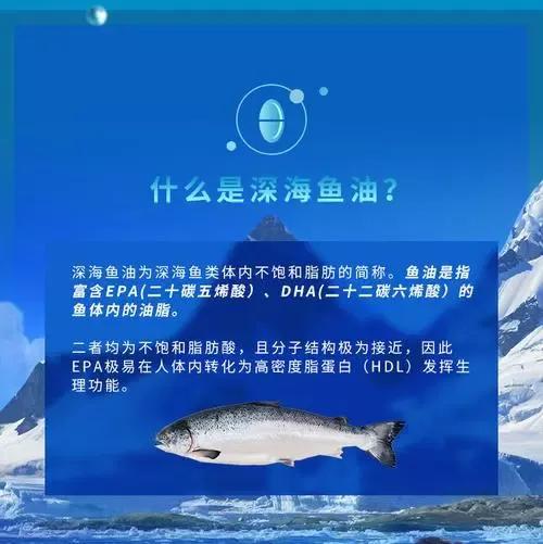 深海鱼油靠谱吗,深海鱼油到底怎么样