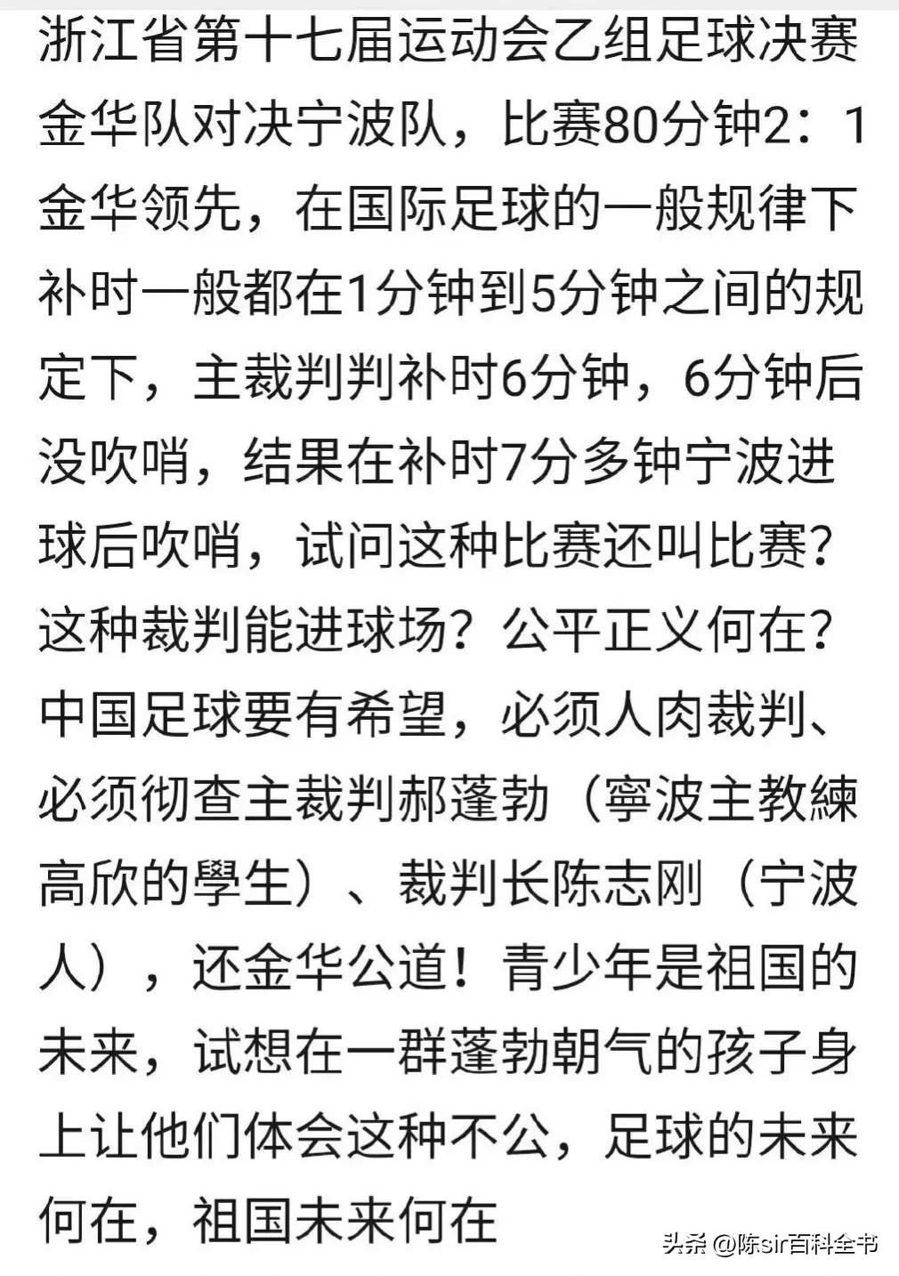 中国体坛可能发生的几个变化,中国体育为什么越来越差