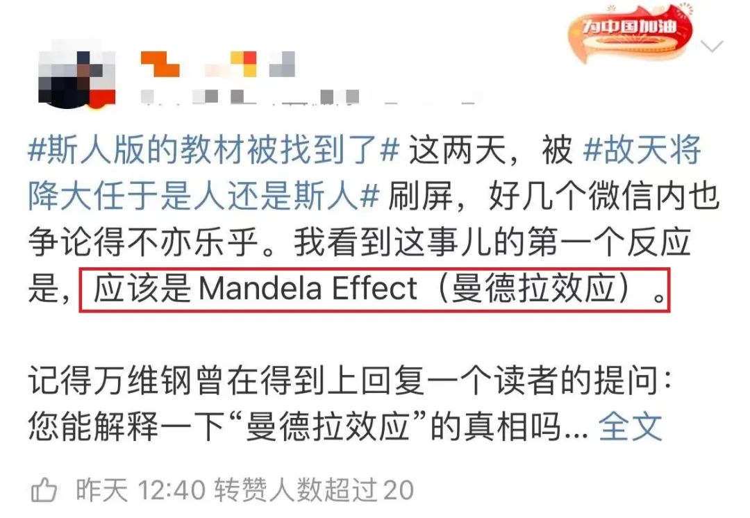 故天将降大任于是人还是斯人