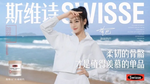 swisse斯维诗产品介绍,swisse斯维诗复合维生素能减肥吗