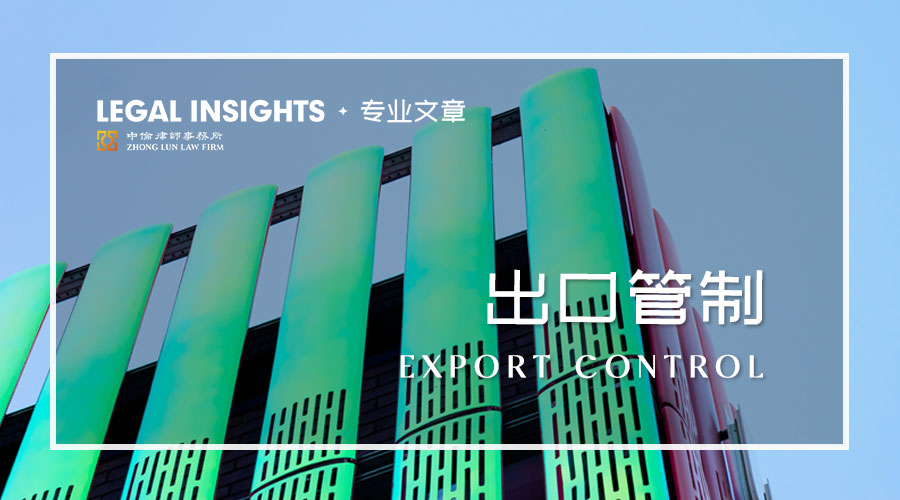 中日贸易rcep何时生效,rcep对出口的影响