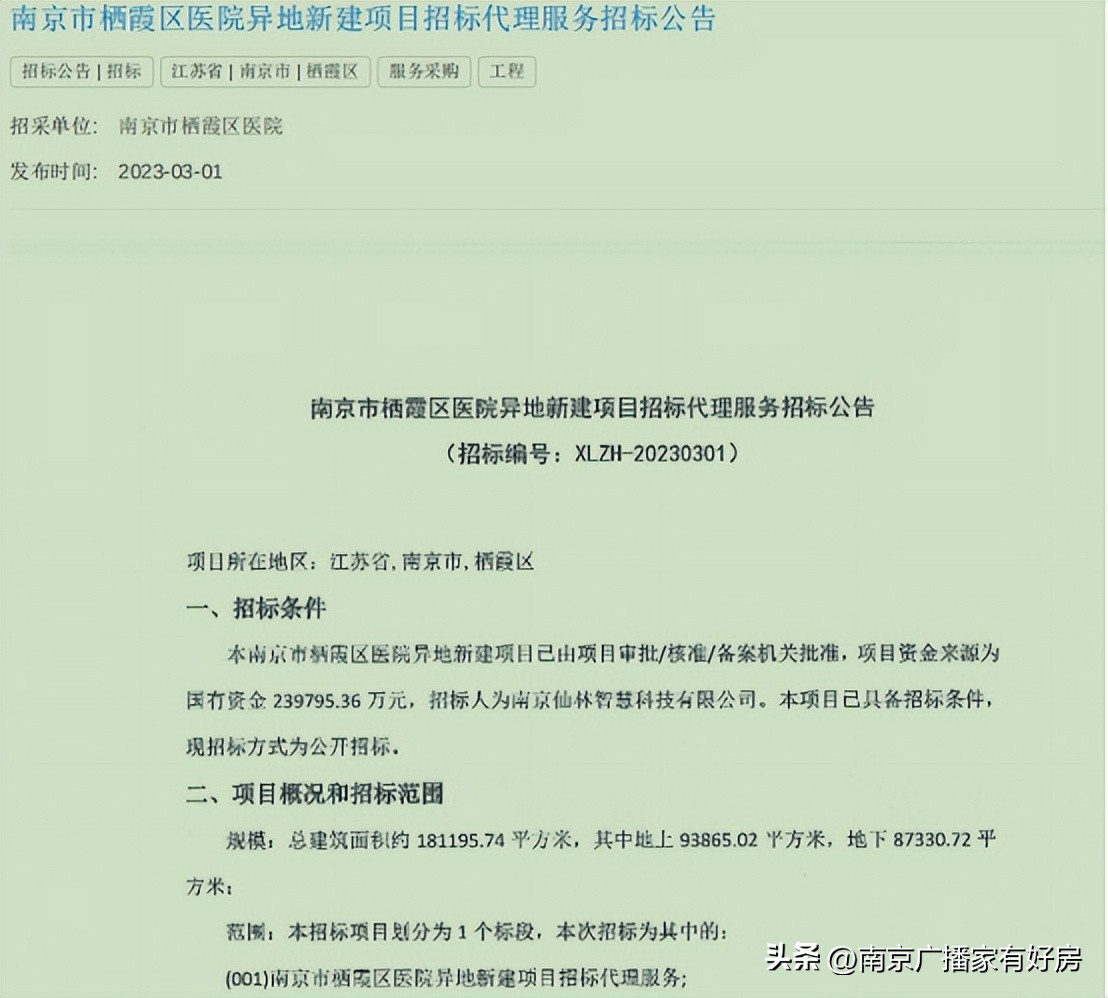 “买铺风”再刮起，买了这里的铺主坦言准备“提早退休”