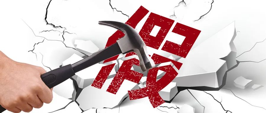 尹波|陈戌源“自评9分”是假新闻！足协公开辟谣不妨形成惯例