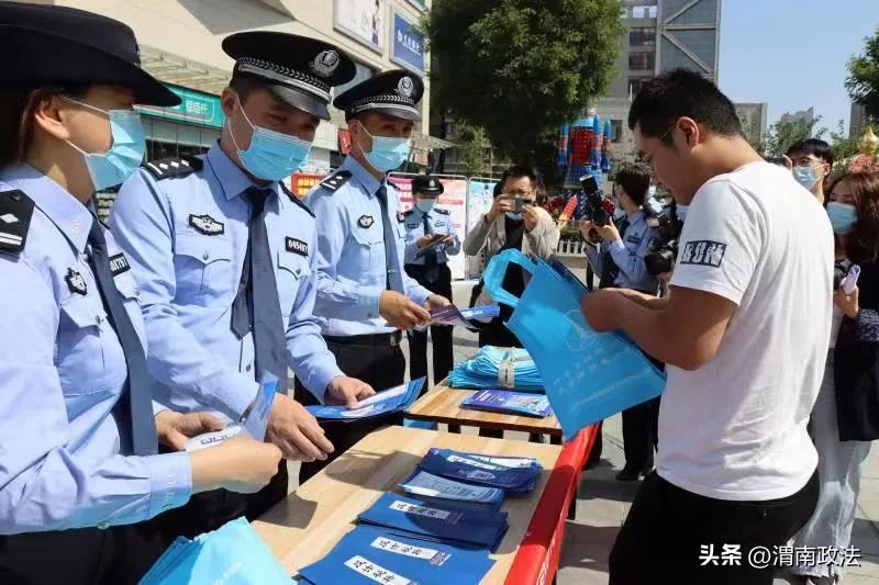 预防电信网络诈骗10种基础知识,警惕十类高发电信网络诈骗