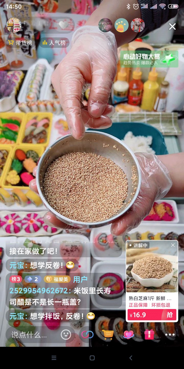 跟着直播学做寿司，小雪靠摆摊逆袭成了“芳龄小富婆”