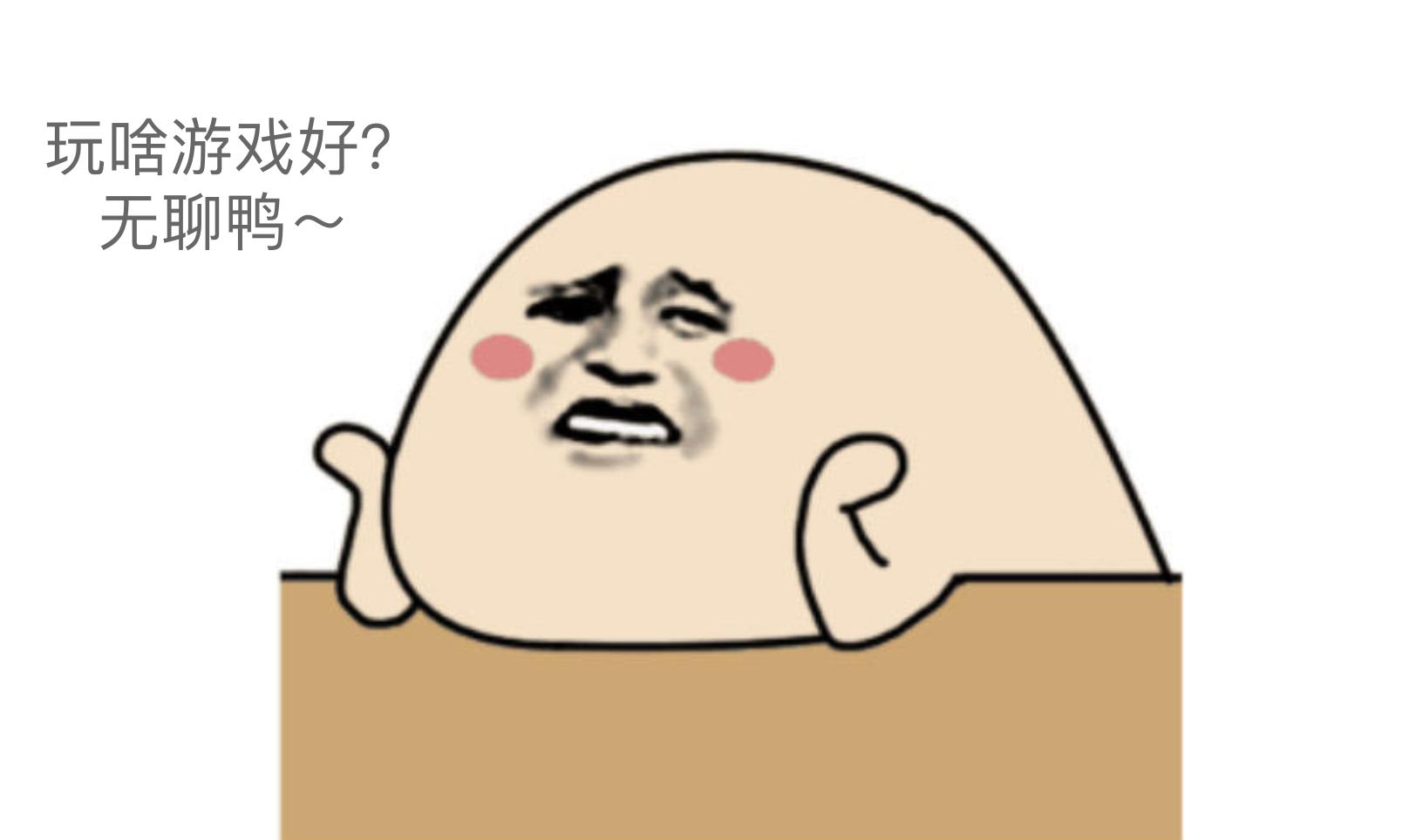 rog6游戏手机适合日常使用嘛,rog游戏手机6爆料游戏推荐