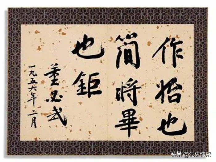 五老入党初心与历程,延安五老精神感悟