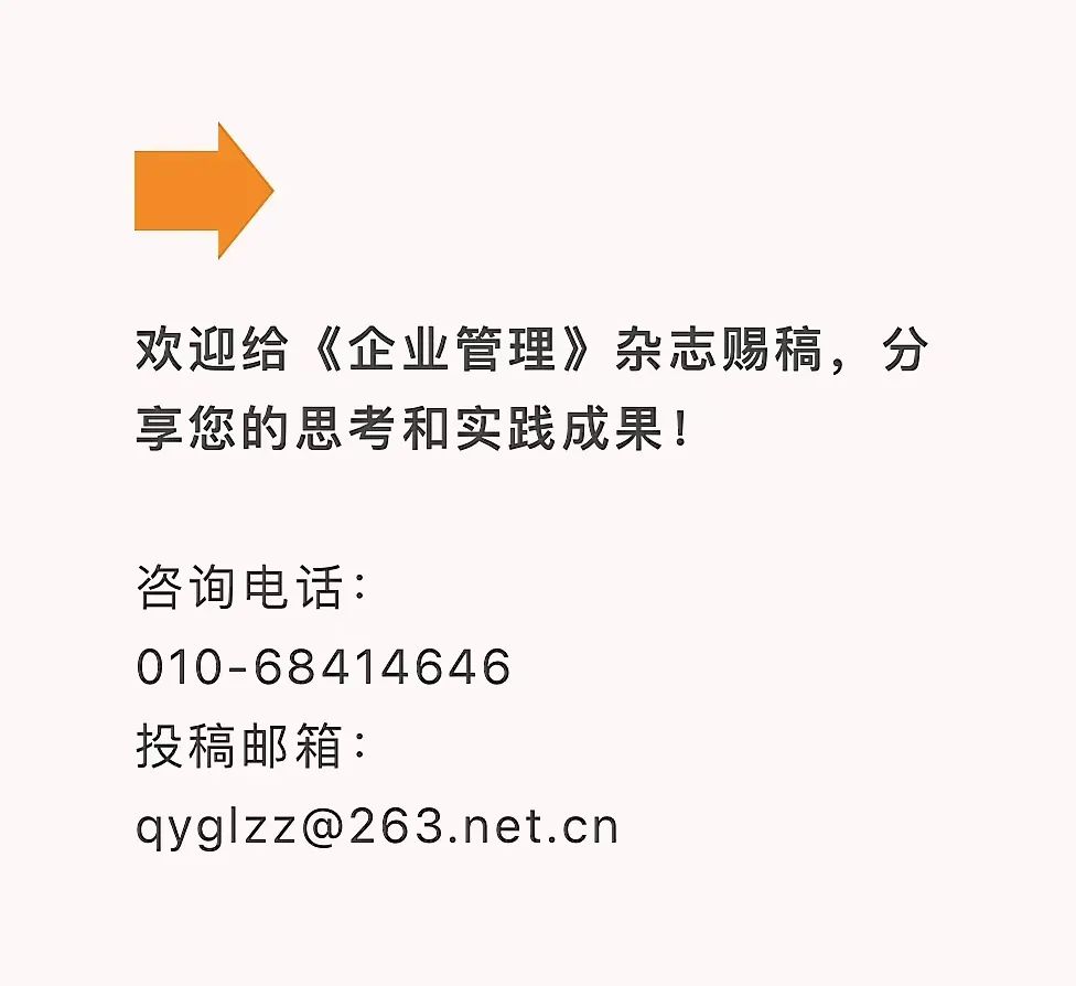 专访｜运营管理专家刘宗斌：中国式现代化需要中国式运营（附专家点评）