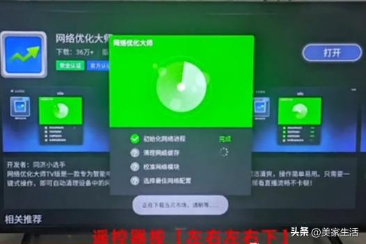 不同品牌的电视怎么装软件,比较老的电视怎么安装软件