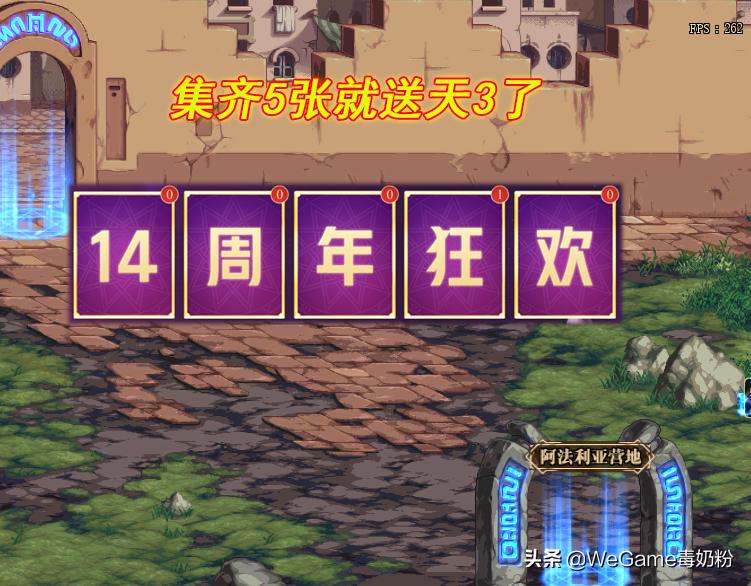 dnf1-12期稀有装扮战灵天舞,dnf第三期天灵战舞在哪里可以买到