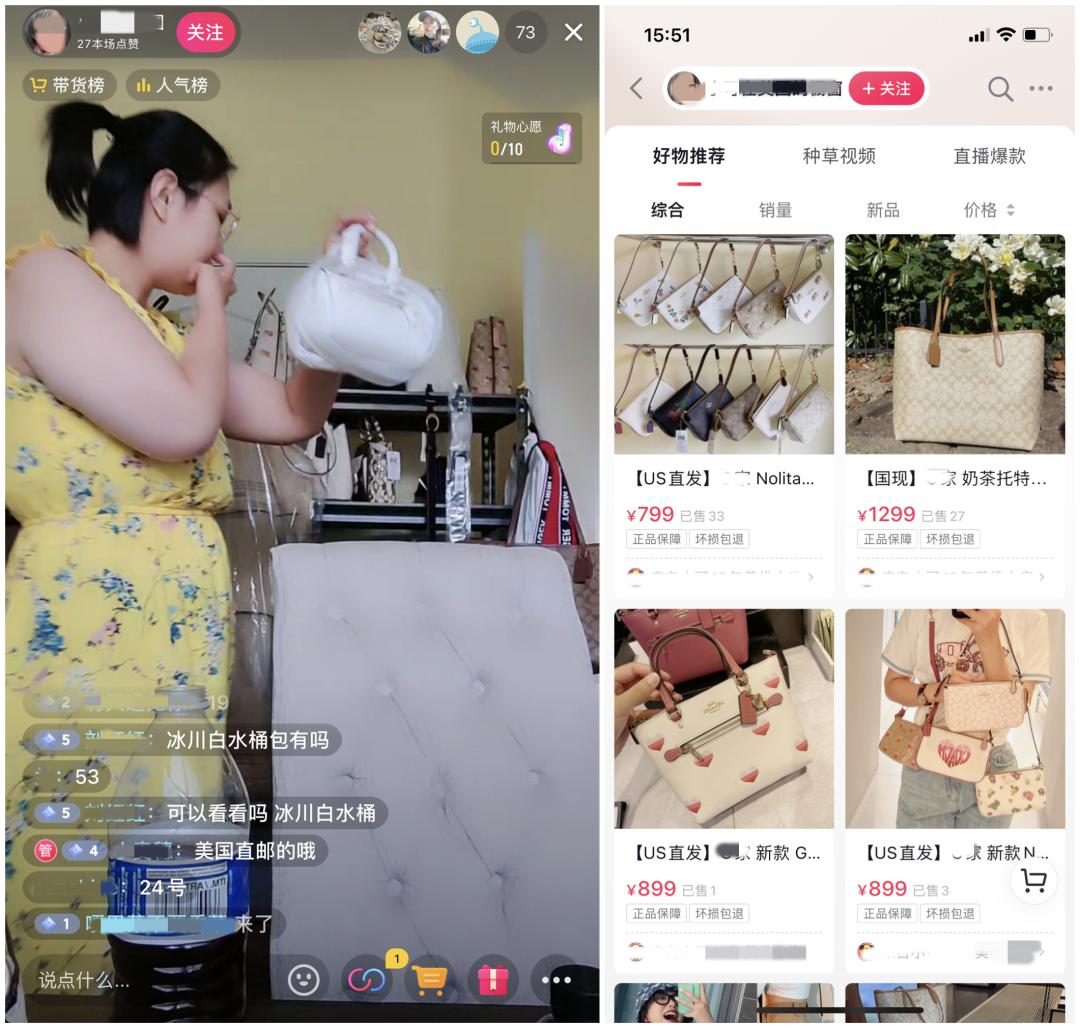 抖音直播跨类目销售,抖音直播营销销售额