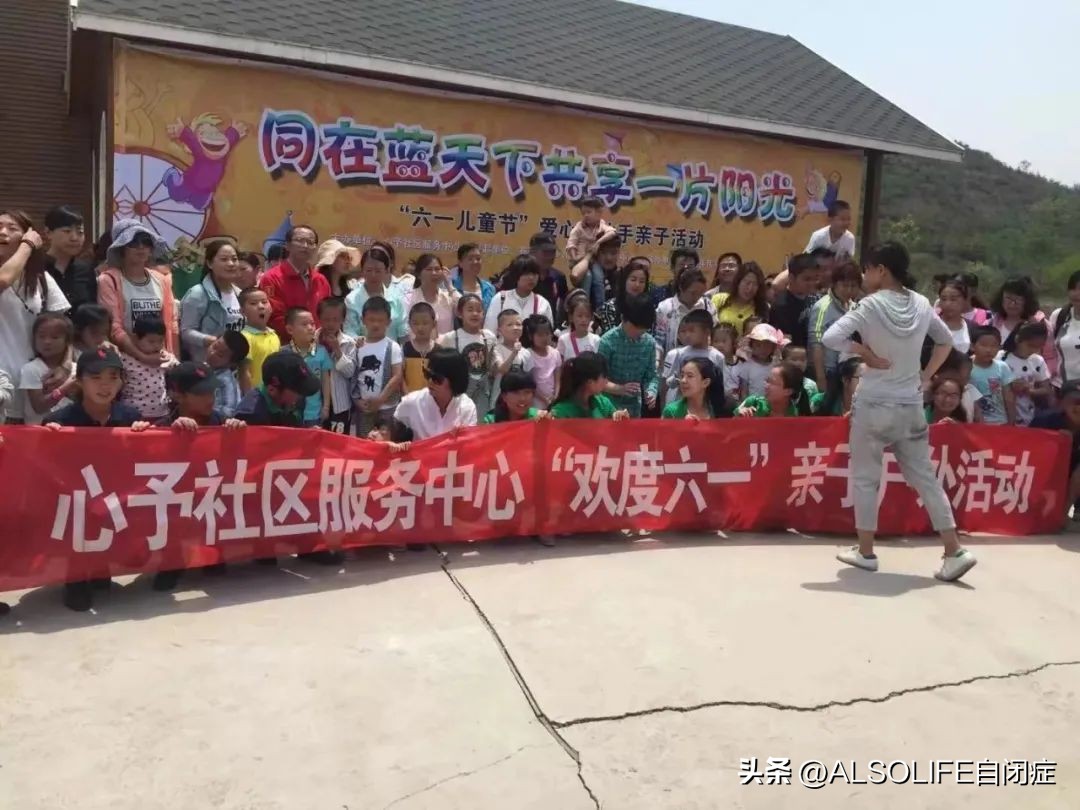 孤独症智障儿童培训机构,自闭症智力障碍培训机构