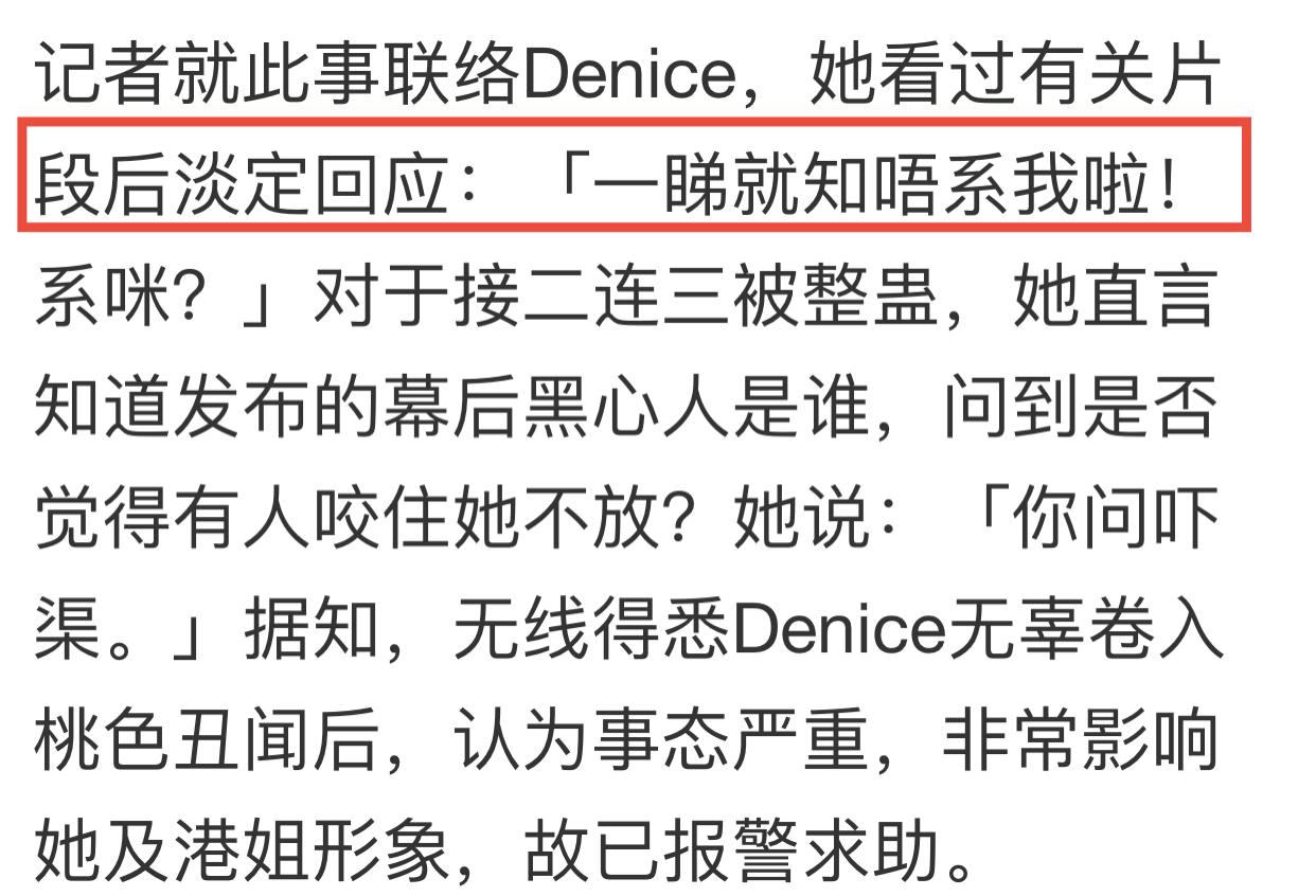 2天8个瓜：俩娃的爹出轨、女星当小三、79岁老头猥亵，个个毁三观