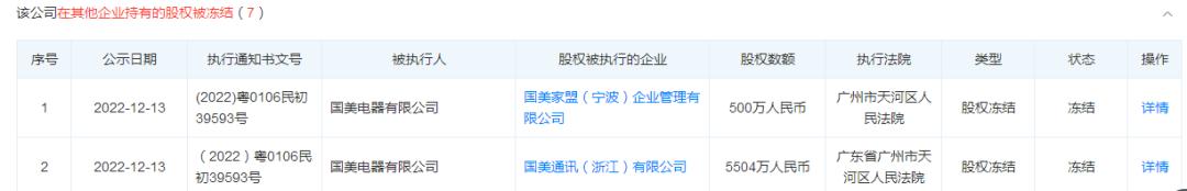 郑先生投诉物流公司,郑先生投诉电话有用吗