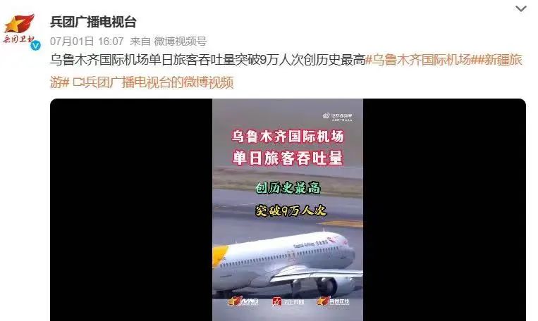 地理冷知识大全,中国地理冷知识大全