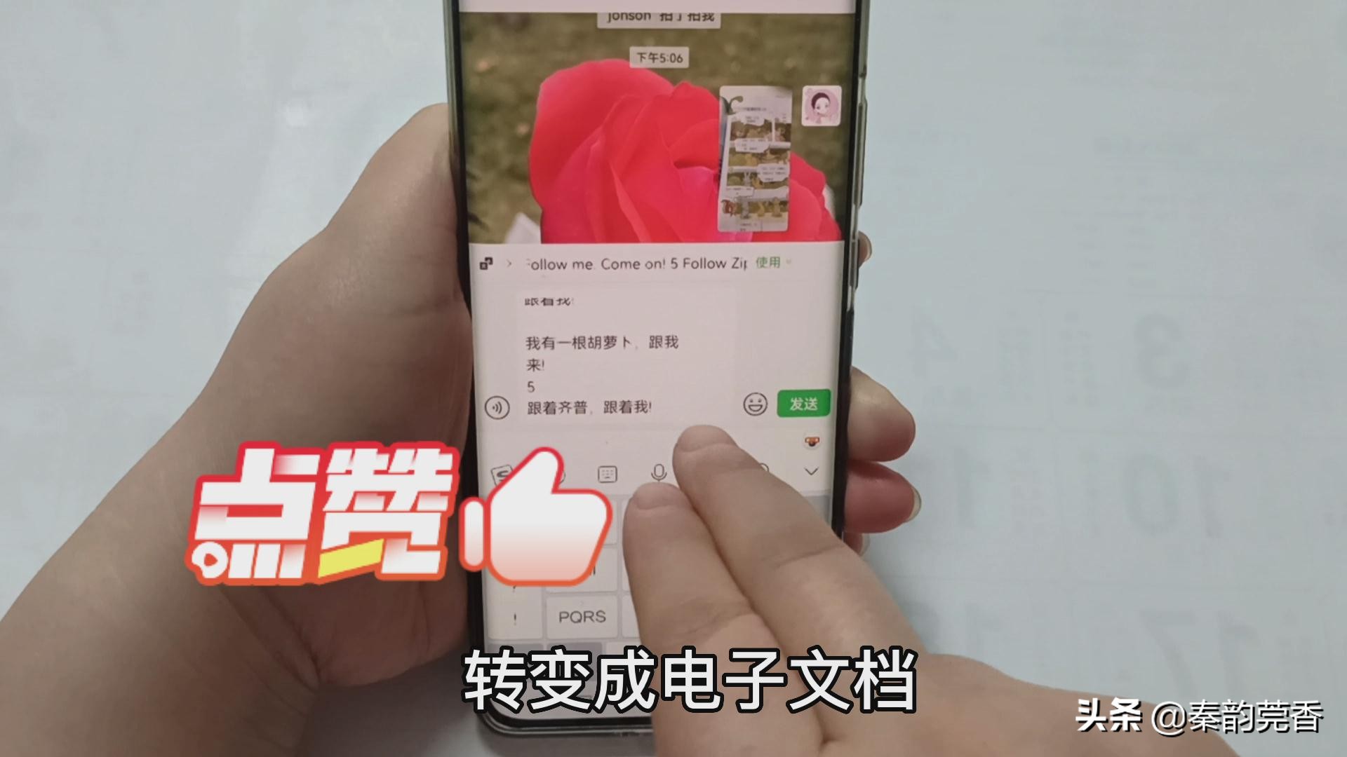 微信右上角加号有哪些功能,微信下方有个隐藏加号