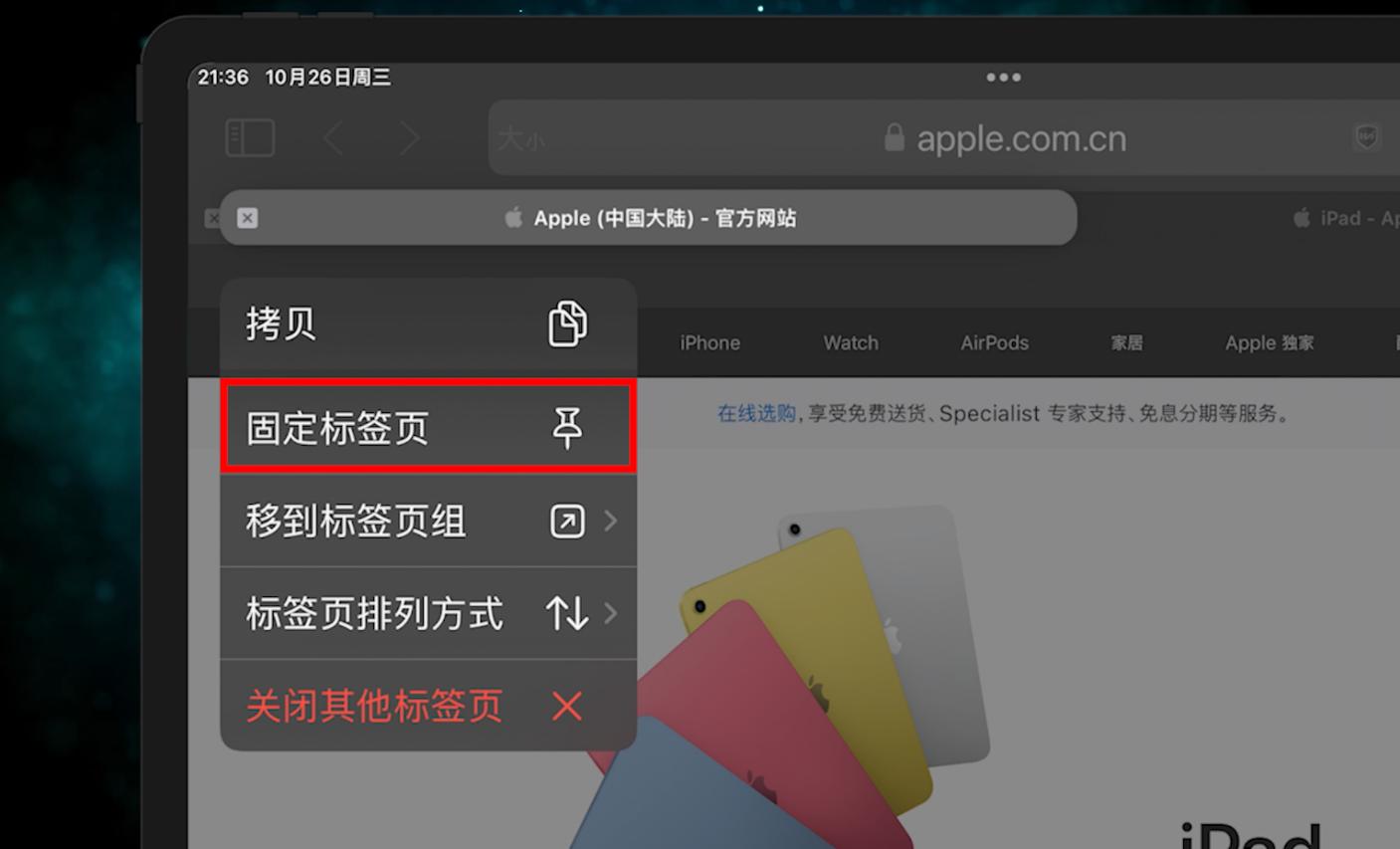 ios16.1.2使用技巧ipad,ipadios16.1.1有什么新功能