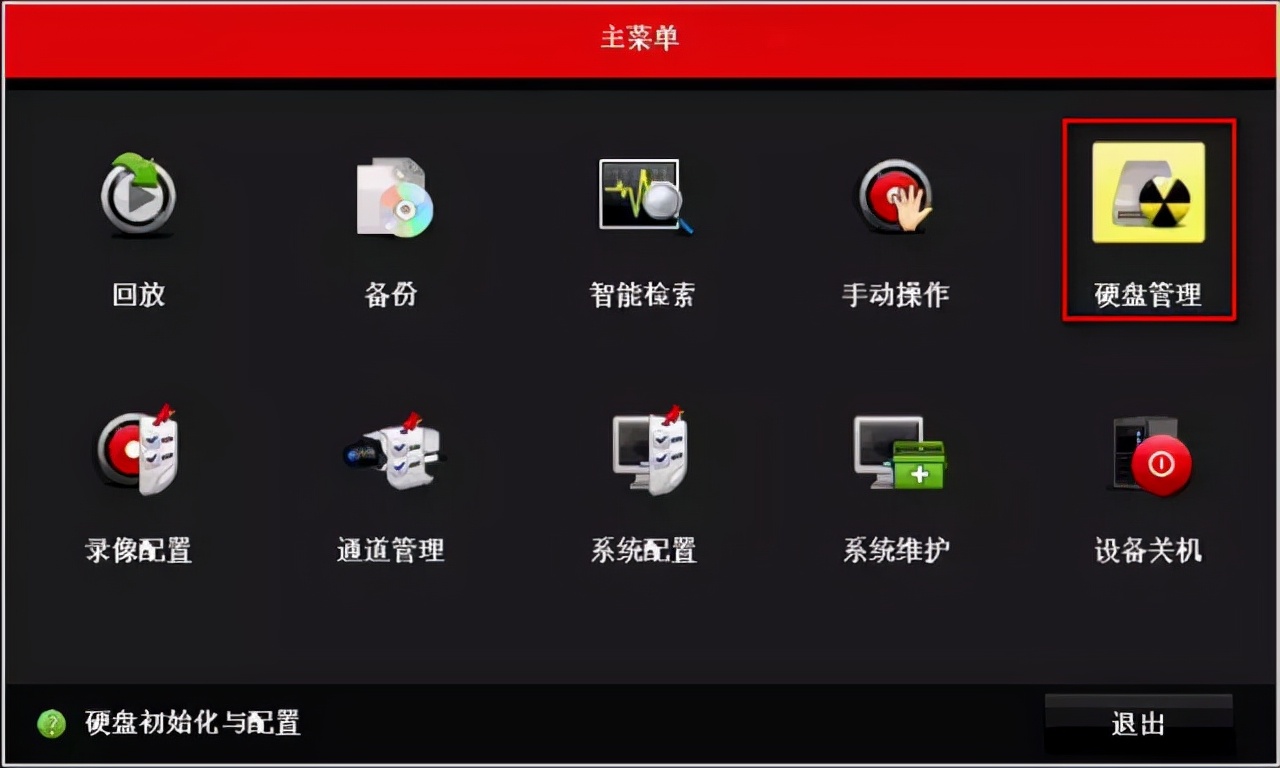 海康录像计划怎么下发,海康威视录像计划怎么设置
