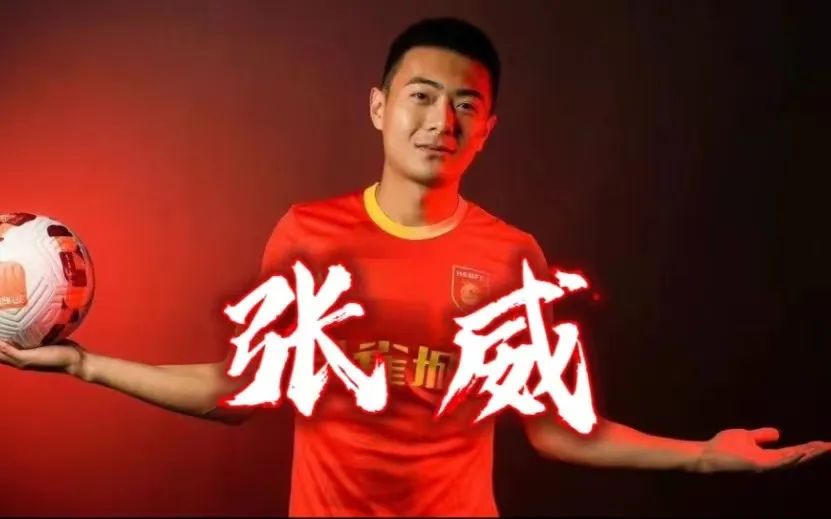 特谢拉经纪人,特谢拉新赛季外援