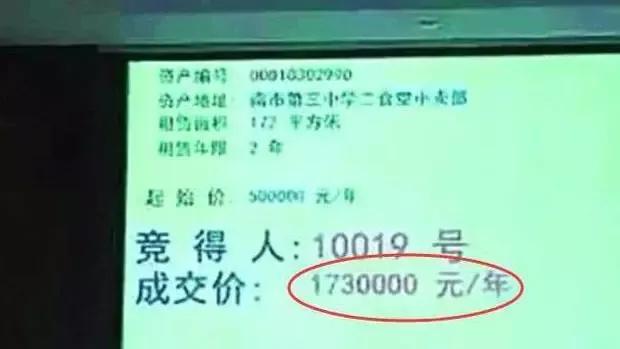 中小学附近不能开小卖铺是真的吗,学校禁止开小卖部全国统一吗