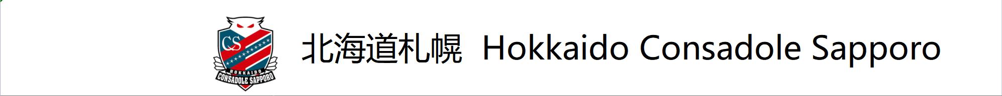 彩民喜欢用什么软件,日职联诀窍