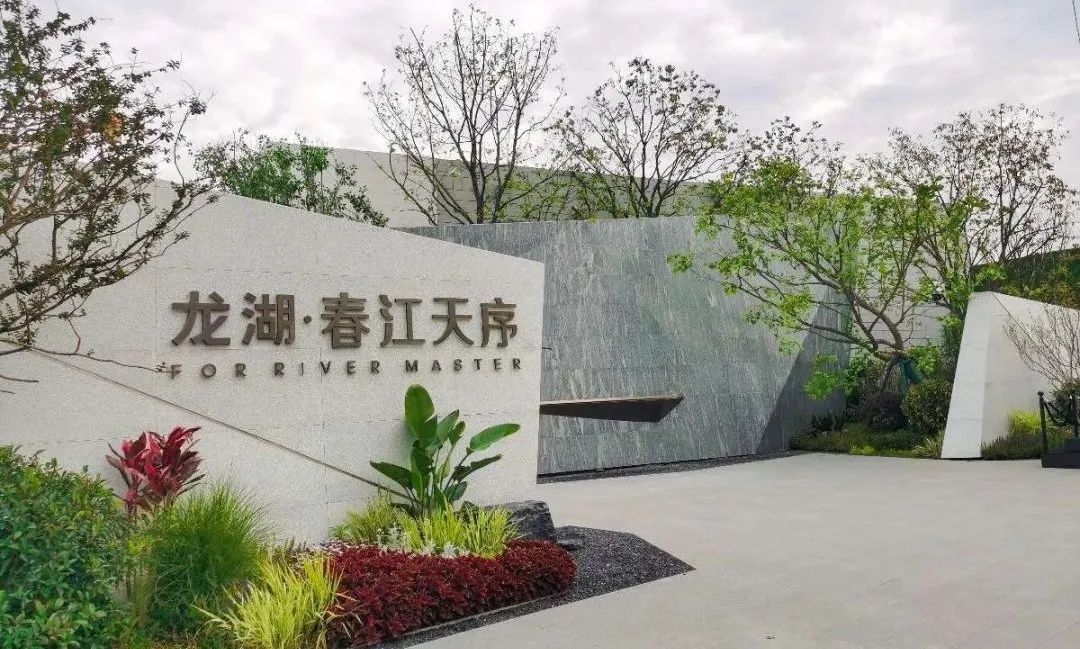 提前半年交房靠谱吗,提前半年交房装修的房子是现房吗