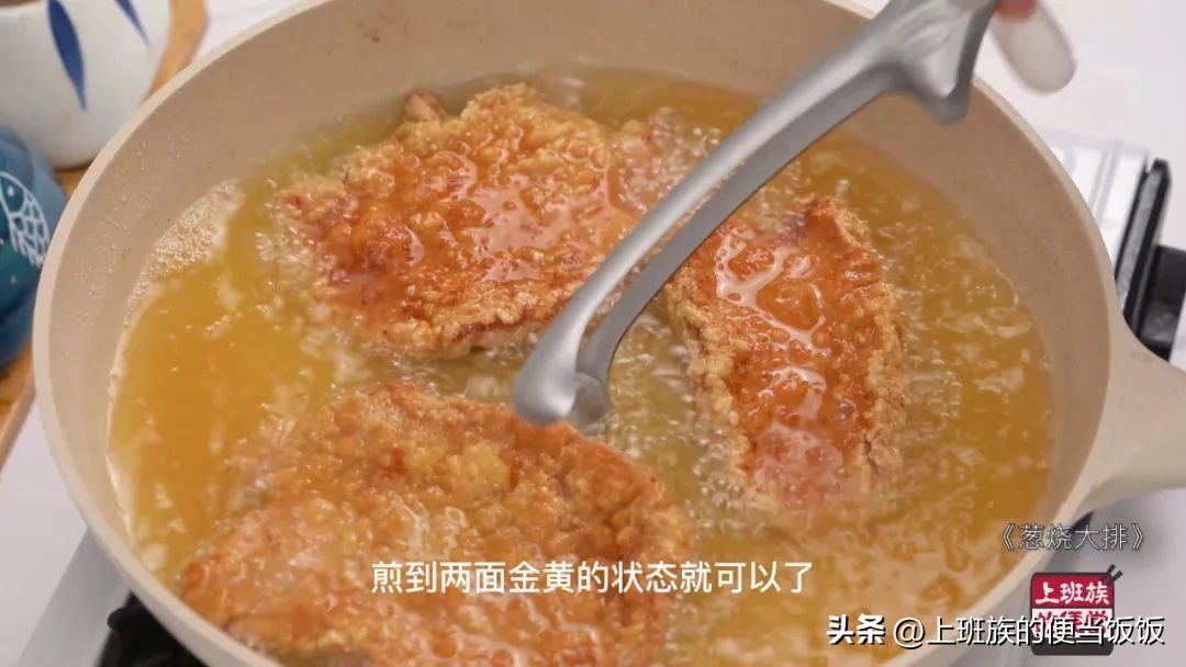 葱烧大排怎么做好吃？超详细步骤，真的巨简单