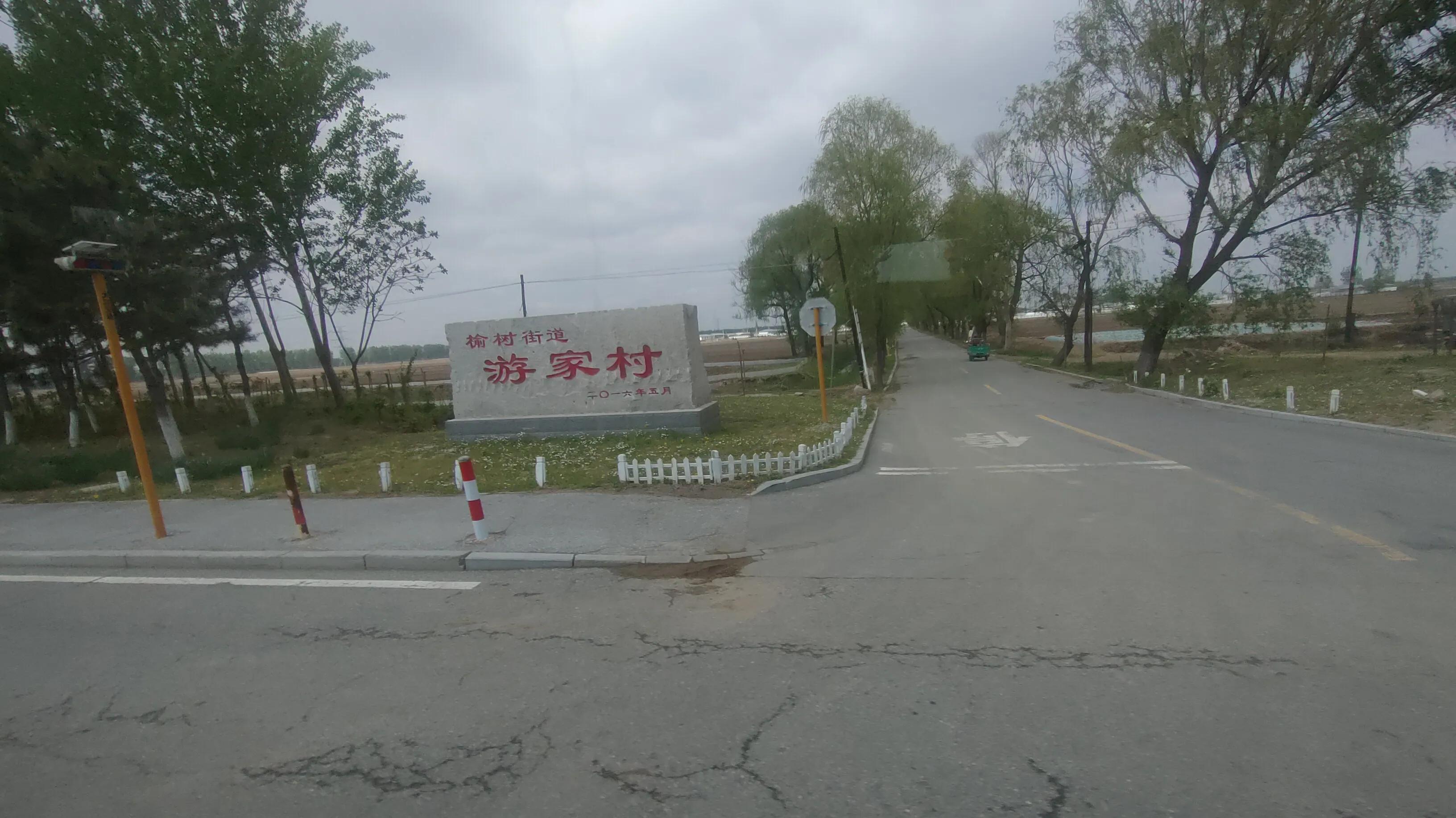 盘锦市向海大道,盘锦市向海大道起点