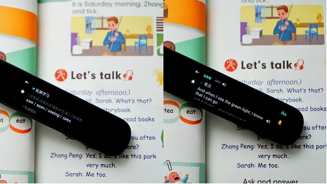 讯飞翻译笔p20plus学语文课文,科大讯飞翻译笔p20plus学语文