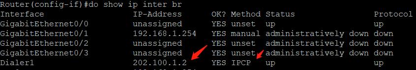 思科pppoe拨号上网,ciscoppp配置详细教程