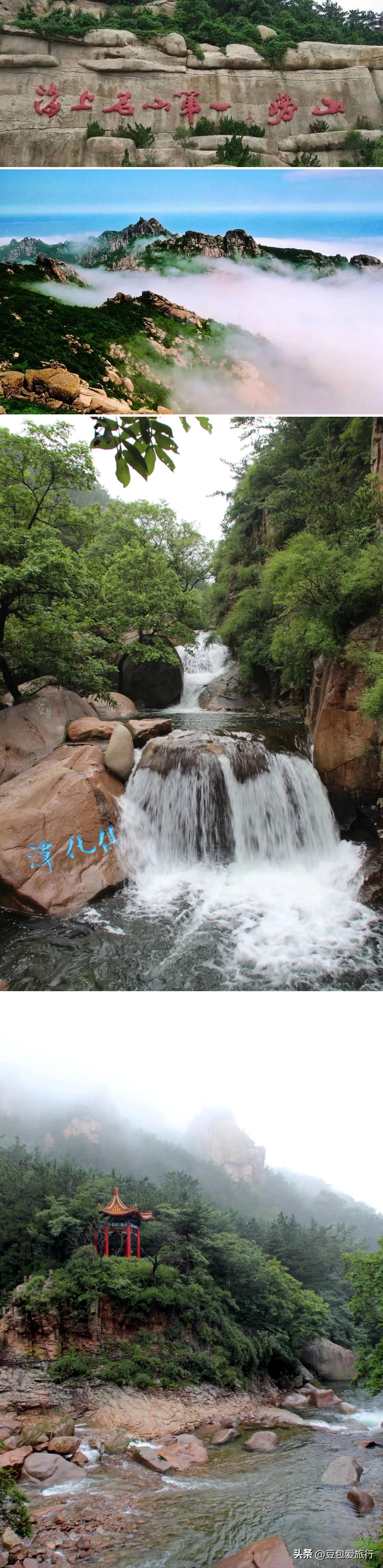青岛旅游攻略小众岛,青岛天空之城必去景点