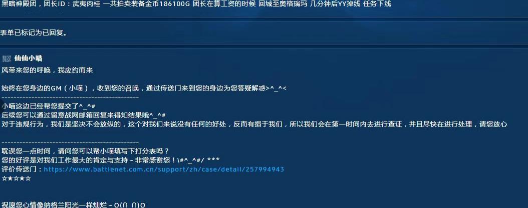 tbc怀旧服100万金币多少钱,tbc怀旧服元素萨输出