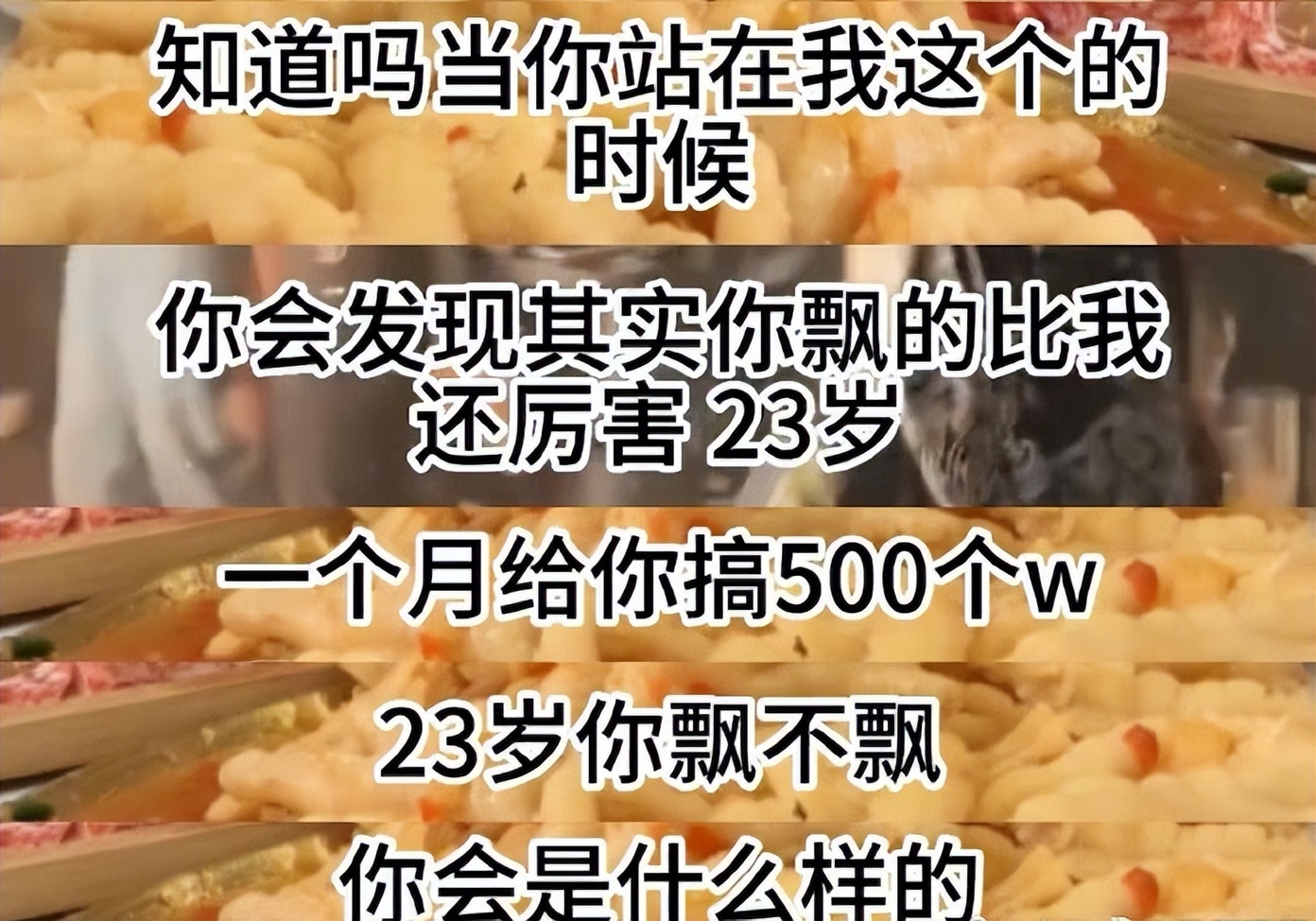 百万粉丝的网红自曝收入是真是假,抖音百万网红自曝真实收入