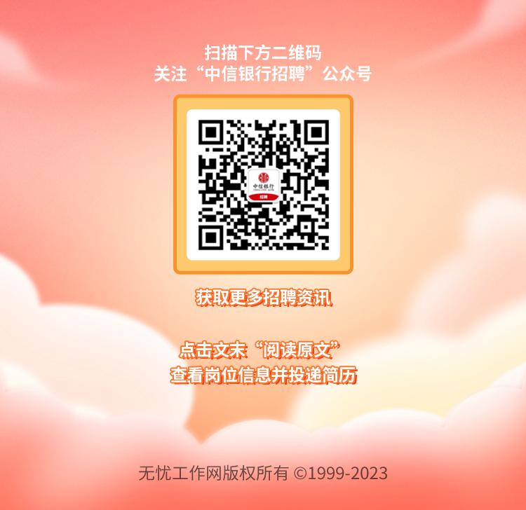 中信银行郑州分行社会招聘,中信银行兰州分行招聘