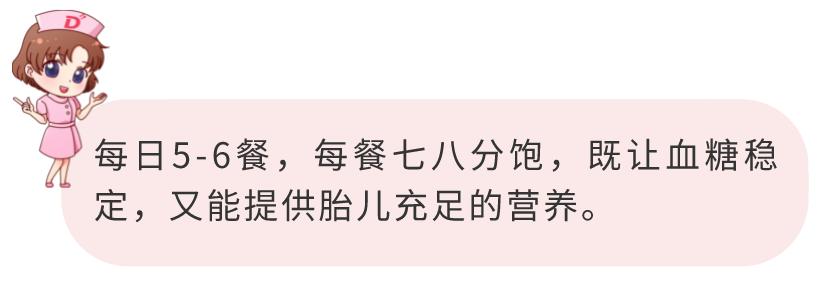 高血糖饮食控糖食物一览表,糖妈妈孕期控糖记录