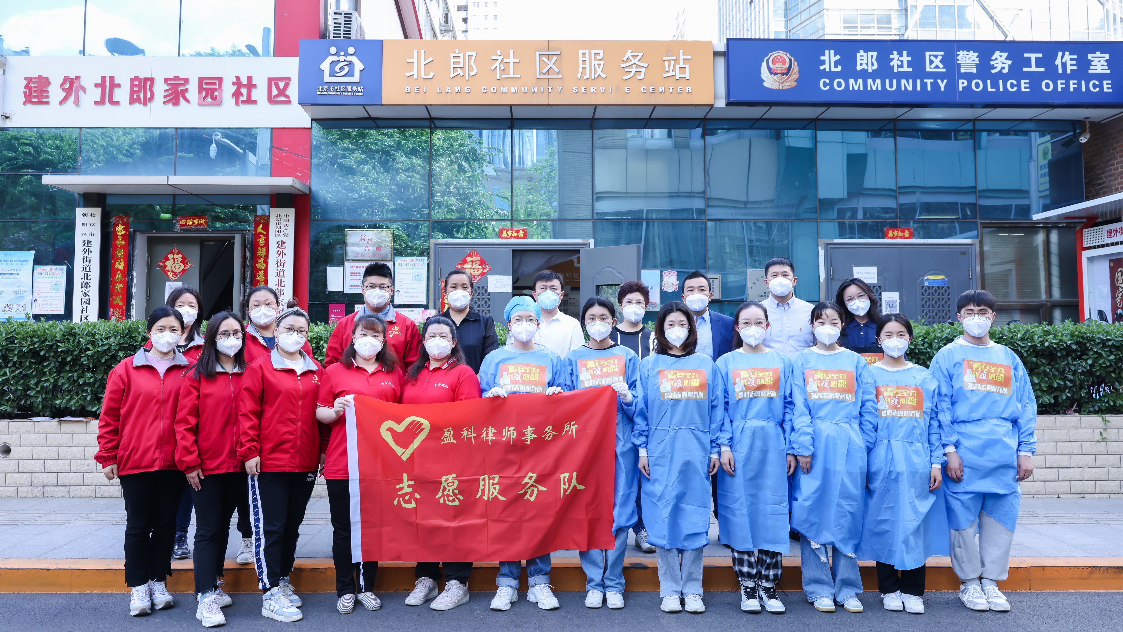 盈科律师事务所内设机构,党建促进律师事务所高质量发展