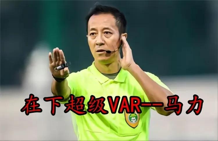 泰山队现在到底什么情况,泰山队被var吹掉过多少个球