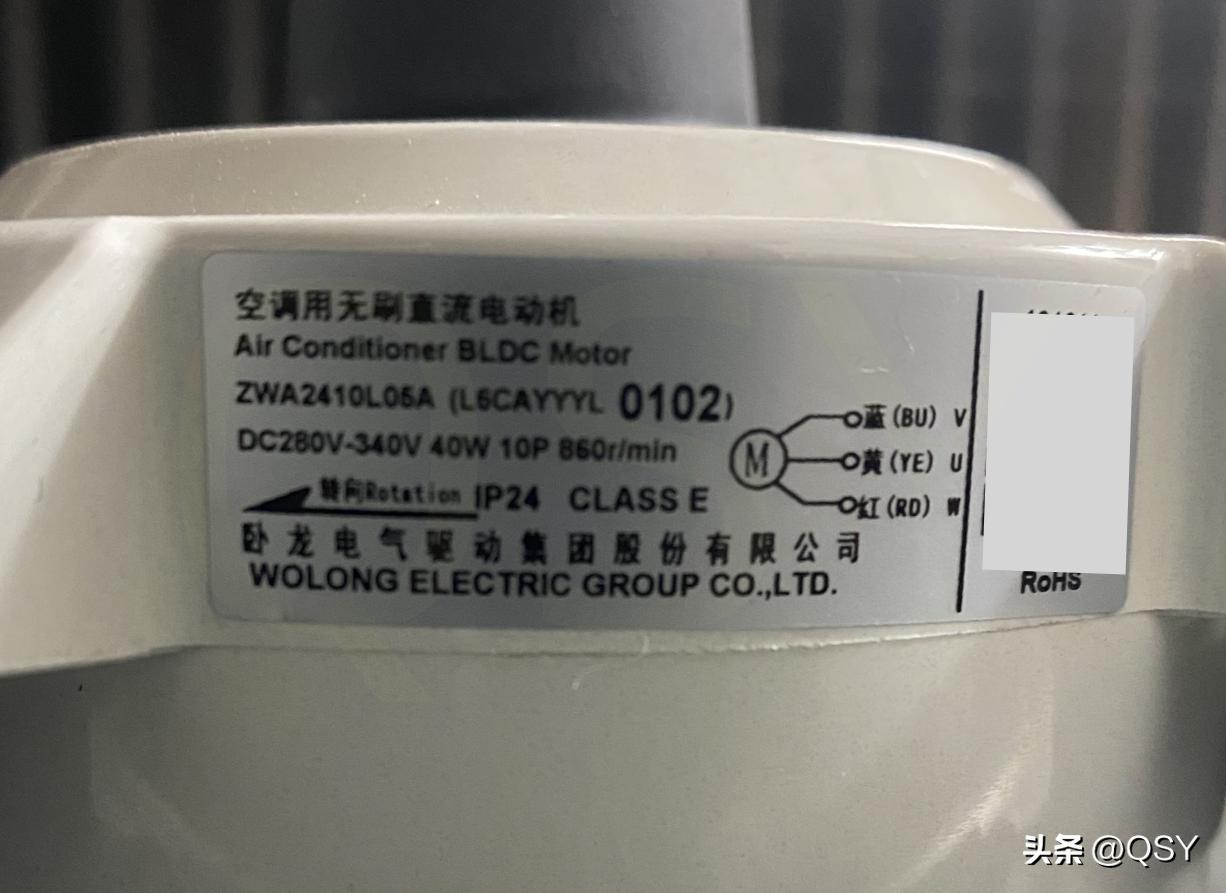 拆松下TX日本寒地制热空调40型