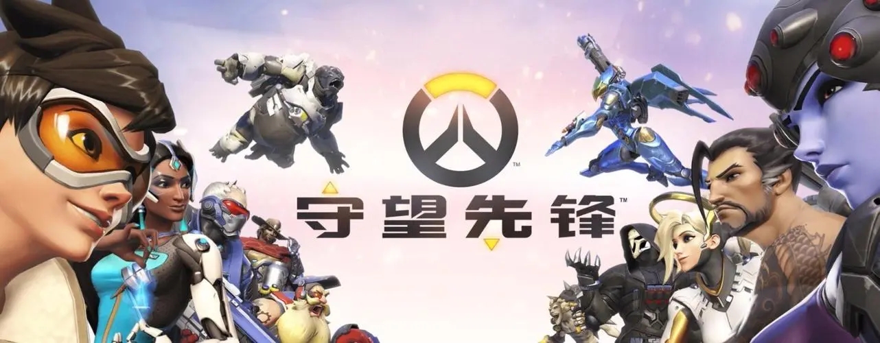 暴雪游戏将全部停服是什么原因,暴雪中国停服哪些游戏会受影响