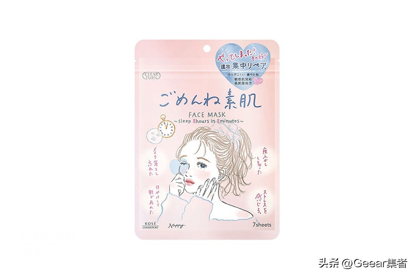 日本药妆店必买的8款爆款面膜,日本高端面膜排行榜前十名