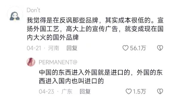 获得过2亿点赞网红,获赞2亿多的网红