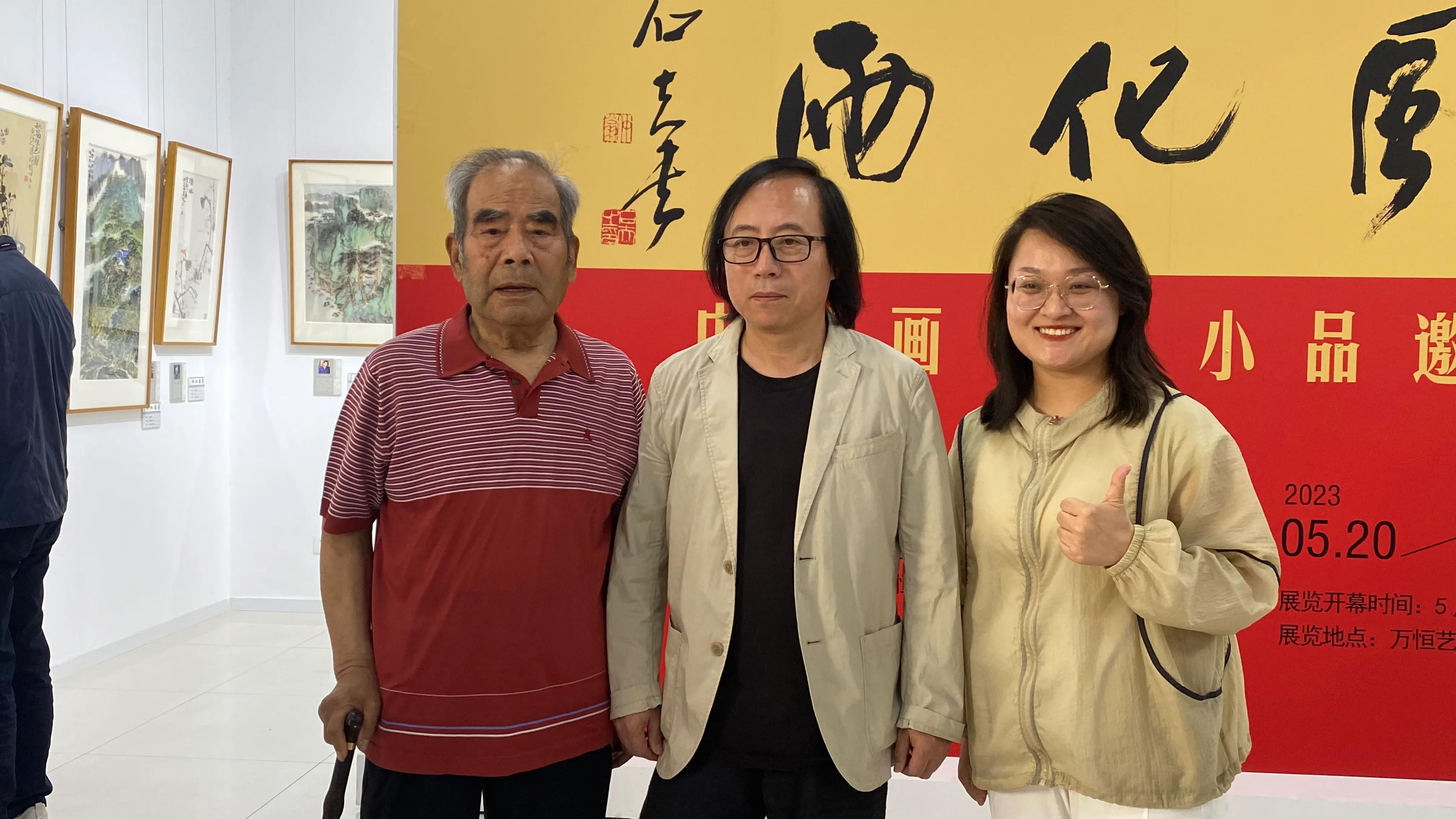 万恒艺术作品大展——书画家张维增等众多书画家受邀参展