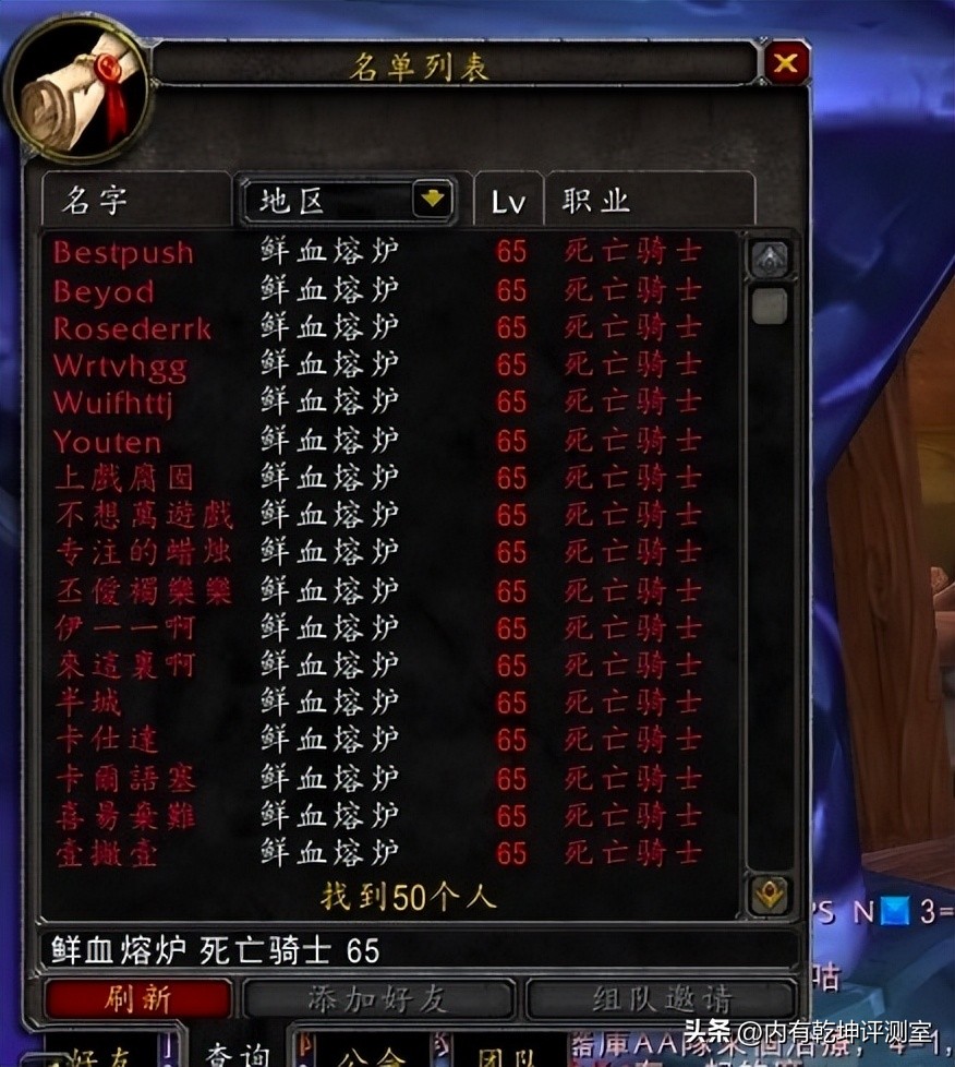 魔兽世界怀旧服dk拉怪,魔兽世界怀旧服dk手法教程