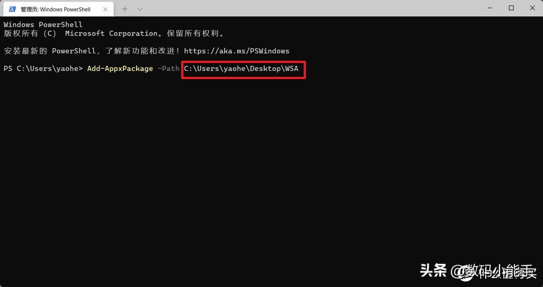windows11安装保姆级教程,windows11android子系统怎么下载