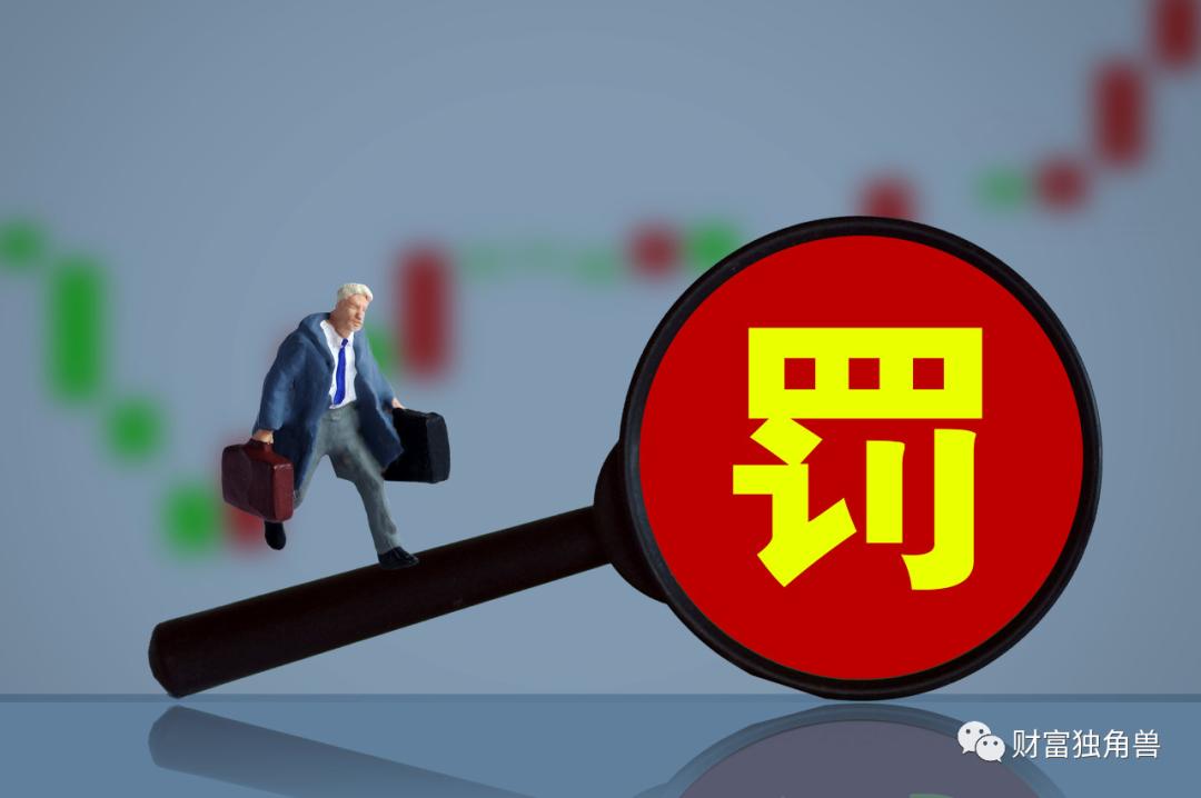 亿联银行怎么投诉,亿联银行最新事件