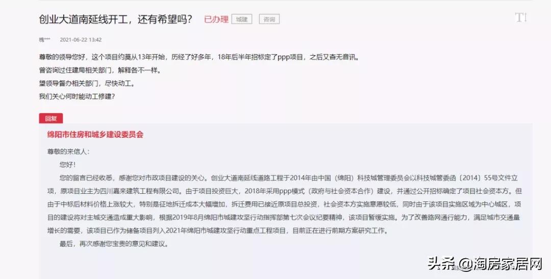 绵阳科技城核医学中心,绵阳核医学中心为什么还没有开建